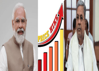 ಸಿದ್ದು, ಮೋದಿಯ ಎಲ್ಲ 10 ಬೆಲೆ ಏರಿಕೆ ಮಧ್ಯೆ ಸಾಲಗಾರರಿಗೆ ಮಾತ್ರ ರಿಲೀಫ್..!‌