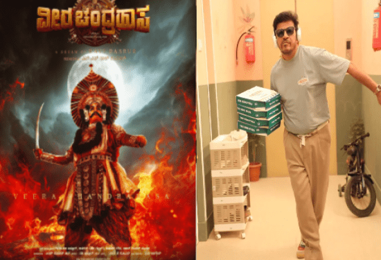 ಶಿವಣ್ಣ ಅಭಿನಯದ 2 ಹೊಸ ಸಿನಿಮಾ :‌ ಈ 2 ವಾರದಲ್ಲೇ ರಿಲೀಸ್..!