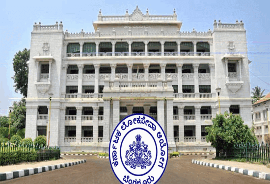 KPSC ಕಳ್ಳ ಮಳ್ಳ ಆಟ : ಮಧ್ಯರಾತ್ರಿ ಹಾಲ್‌ ಟಿಕೆಟ್..‌ ಬೆಳಗ್ಗೆಯೇ ಎಕ್ಸಾಂ..!