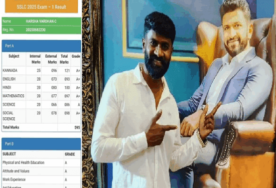 ಪುನೀತ್‌ ರಾಜ್‌ ಕುಮಾರ್ ಬಾಡಿ ಗಾರ್ಡ್‌ ಮಗ SSLCಯಲ್ಲಿ 95%..!‌