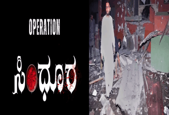 ಹೇಳ್ಬಿಟ್ಟು ಹೊಡೆದ ಭಾರತೀಯ ಸೇನೆ : ಮೋದಿ ಯುದ್ಧ ತಂತ್ರ + ರಾಜ ತಂತ್ರ..!