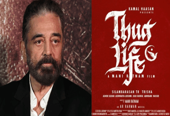 ʻಥಗ್‌ ಲೈಫ್‌ʼ ಕಮಲ್‌ ಹಾಸನ್‌ ಕೇಸ್‌ : ರಾಜ್ಯ ಸರ್ಕಾರ ಹೆದರಿದ್ದೇಕೆ..?