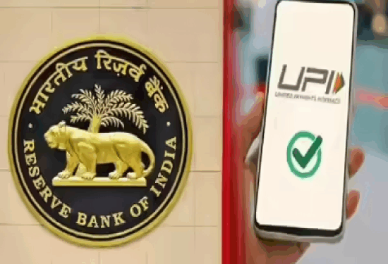 ಜನ UPI ಪೇಮೆಂಟ್‌ ಮಾಡಿದ್ರೂ ಟ್ಯಾಕ್ಸ್‌ : RBI ಸುಳಿವು..!