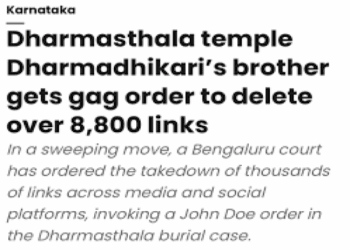 ಧರ್ಮಸ್ಥಳದ ಪರ ಲೀಡರ್ಸ್‌. ವಿರುದ್ಧ ಯೂಟ್ಯೂಬರ್ಸ್‌ : 8,842 ಲಿಂಕ್‌ Gag Order ಡಿಲೀಟ್..!‌