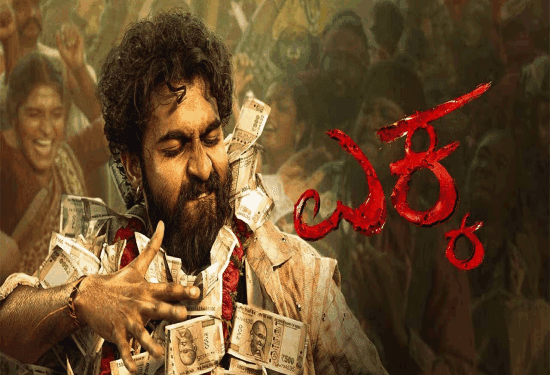 ಎಕ್ಕ ಯುವ ಎಂಟ್ರಿ ಸಖ್ಖತ್‌ : ಭರ್ಜರಿ ಓಪನಿಂಗ್‌.. ಜಾಕಿ ಕಥೆ ಅಲ್ಲ..!