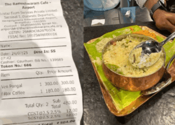 ರಾಮೇಶ್ವರ ಕೆಫೆ ತಿಂಡಿಯಲ್ಲಿ ಜಿರಳೆ : 25 ಲಕ್ಷಕ್ಕಾಗಿ ನಡೆದ ಸಂಚು..!