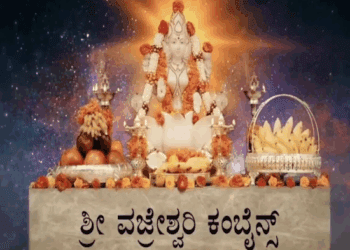 ವಜ್ರೇಶ್ವರಿಗೆ 50 ಅಲ್ಲ.. ನಿರ್ಮಾಪಕಿಯಾಗಿ ಪಾರ್ವತಮ್ಮಗೆ 50 : ಒಟ್ಟು ಎಷ್ಟು ಬ್ಯಾನರ್ಸ್‌ ಗೊತ್ತಾ..?