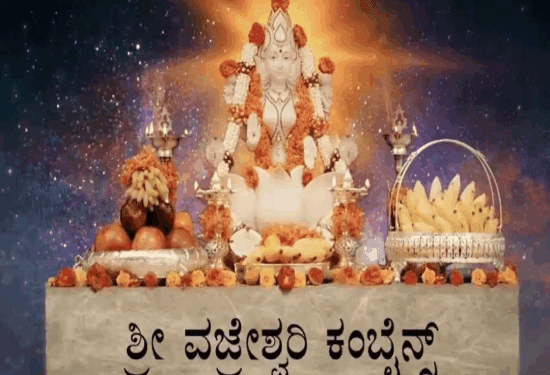 ವಜ್ರೇಶ್ವರಿಗೆ 50 ಅಲ್ಲ.. ನಿರ್ಮಾಪಕಿಯಾಗಿ ಪಾರ್ವತಮ್ಮಗೆ 50 : ಒಟ್ಟು ಎಷ್ಟು ಬ್ಯಾನರ್ಸ್‌ ಗೊತ್ತಾ..?