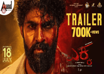 ಯುವರಾಜ್‌ ಎಕ್ಕ ಟ್ರೇಲರಿನಲ್ಲಿ ಪುನೀತ್‌ರ ಜಾಕಿ, ವಂಶಿ ನೆರಳು..!