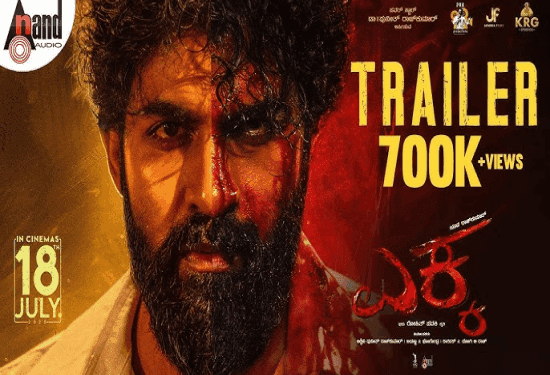 ಯುವರಾಜ್‌ ಎಕ್ಕ ಟ್ರೇಲರಿನಲ್ಲಿ ಪುನೀತ್‌ರ ಜಾಕಿ, ವಂಶಿ ನೆರಳು..!