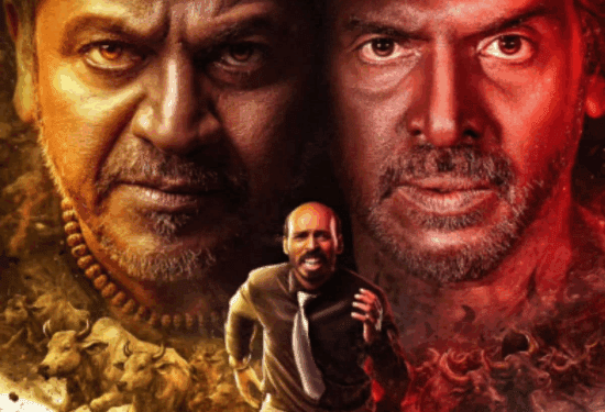 ಶಿವಣ್ಣ, ಉಪ್ಪಿ, ಶೆಟ್ಟಿ 45 : ತ್ರಿಮೂರ್ತಿ ದರ್ಶನ ಯಾವಾಗ..?