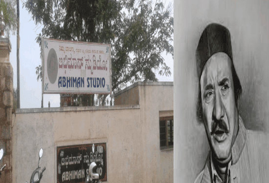 ಅಭಿಮಾನ್‌ ಸ್ಟುಡಿಯೋದಲ್ಲಿ ಬಾಲಣ್ಣ ಸಮಾಧಿಯೂ ಇಲ್ಲ..!