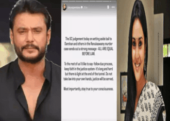 ದರ್ಶನ್‌, ಪವಿತ್ರಾಗೆ ಮತ್ತೆ ಜೈಲು : ಅನುಕಂಪ ತೋರಿಸಿದ ರಮ್ಯಾ..!