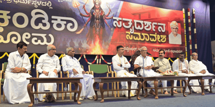 ಧರ್ಮಸ್ಥಳದಲ್ಲಿ ಚಂಡಿಕಾಹೋಮ : SIT ಮಾಡಿದ್ದಕ್ಕೆ ಧನ್ಯವಾದ ಹೇಳಿದರಾ ವೀರೇಂದ್ರ ಹೆಗ್ಗಡೆ..?