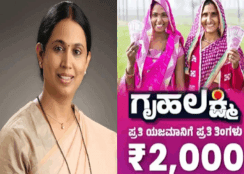 ದಸರಾಗಿಲ್ಲ.. ದೀಪಾವಳಿಗಾದ್ರೂ ಬರುತ್ತಾ ಗೃಹಲಕ್ಷ್ಮಿ ಹಣ : BPL ಕಾರ್ಡ್‌ ಇದ್ರೆ ಓಕೆ..!