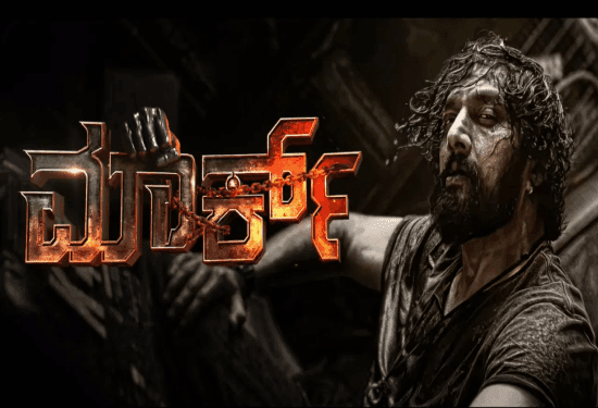 ಕಿಚ್ಚ ಸುದೀಪ್‌ ʻಮಾರ್ಕ್‌ʼ ಬಗ್ಗೆ ಸೈಲೆಂಟ್‌ ಆಗಿ ಮಾತಾಡಿ..!