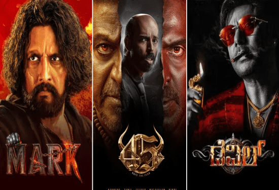 ಡೆವಿಲ್‌, 45, ಮಾರ್ಕ್‌ : ಡಿಸೆಂಬರ್‌ ಸ್ಟಾರ್‌ ಸಿನಿಮಾ ಬಾಕ್ಸಾಫೀಸ್ ಏನಾಯ್ತು..? ‌