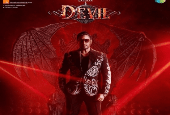 ದರ್ಶನ್‌ ಫ್ಯಾನ್ಸ್‌ ಹೇಳಿದ ದಿ ಡೆವಿಲ್‌ ಸ್ಟೋರಿಗಳು : ನಿರ್ದೇಶಕರಿಗಿಂತಾ ಗ್ರೇಟ್‌ ಬಿಡಿ..