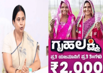 ಗೃಹಲಕ್ಷ್ಮಿ ಹಣ ಬರುತ್ತೆ.. ಆದರೆ ಆ 2 ತಿಂಗಳು ಯಾವಾಗ.. ಗೊತ್ತಿಲ್ಲ : ಲಕ್ಷ್ಮೀ ಹೆಬ್ಬಾಳ್ಕರ್‌