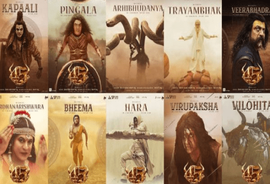 45ನಲ್ಲಿ ಶಿವಣ್ಣನ ಶಿವನ 11 ಅವತಾರ ಯಾವುದು..?