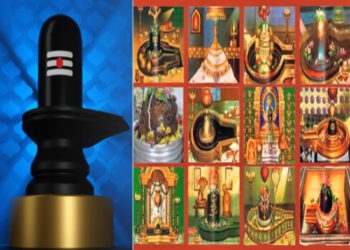 ಶಿವಲಿಂಗವೇ ಬೇರೆ.. ಜ್ಯೋತಿರ್ಲಿಂಗವೇ ಬೇರೆ.. ಪೂಜೆಯೂ ಬೇರೆ..!