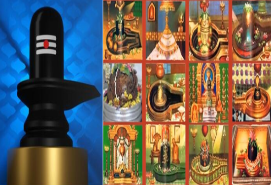 ಶಿವಲಿಂಗವೇ ಬೇರೆ.. ಜ್ಯೋತಿರ್ಲಿಂಗವೇ ಬೇರೆ.. ಪೂಜೆಯೂ ಬೇರೆ..!