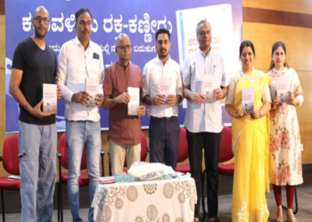 ಕರಾವಳಿ ಬೈತಾ ಬೈತಾ ಕಲಬುರ್ಗಿಯನ್ನೇ ಮರೆತ ಖರ್ಗೆ..!