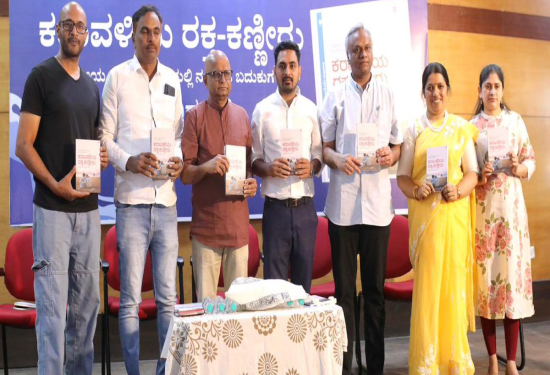 ಕರಾವಳಿ ಬೈತಾ ಬೈತಾ ಕಲಬುರ್ಗಿಯನ್ನೇ ಮರೆತ ಖರ್ಗೆ..!