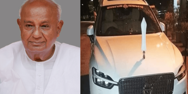 ದೇವೇಗೌಡರಿಗೆ ಒಂದೂ ಕಾಲು ಕೋಟಿಯ ಕಾರು ಕೊಟ್ಟ ರಾಜ್ಯ ಸರ್ಕಾರ..!