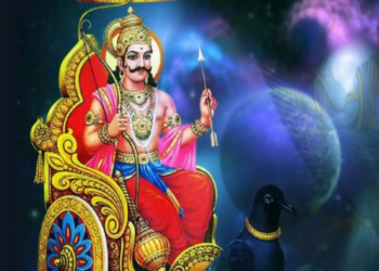 ಮೇ 16ಕ್ಕೆ ಶನಿದೇವರ ಜನ್ಮದಿನ. ಎಚ್ಚರಿಕೆ..!
