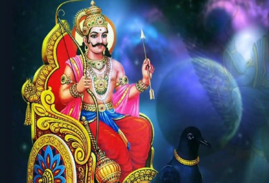 ಮೇ 16ಕ್ಕೆ ಶನಿದೇವರ ಜನ್ಮದಿನ. ಎಚ್ಚರಿಕೆ..!