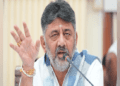 ಭ್ರಷ್ಟಾಚಾರ ಮಾಡಿದರೆ ಸಹಿಸುವುದಿಲ್ಲ:‌ ಸಿಎಂ ಡಿಕೆ ಶಿವಕುಮಾರ್