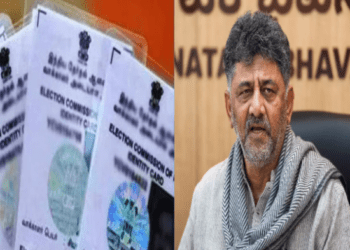 ವೋಟರ್‌ ಐಡಿ ರದ್ದಾದ್ರೆ ಗ್ಯಾರಂಟಿ ಇಲ್ಲ : ಸಿಎಂ ಡಿಕೆ ಶಿವಕುಮಾರ್‌