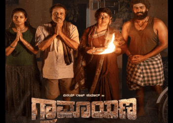 ಗ್ರಾಮಾಯಣ ಟ್ರೇಲರ್‌ ವ್ಹಾವ್..‌ ಹೇಗಿರುತ್ತೆ ವಿನಯ್‌ ರಾಜ್ ಕುಮಾರ್‌ ಸಿನಿಮಾ..?