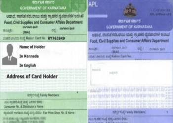 BPL ಕಾರ್ಡ್‌ ಆದಾಯಮಿತಿ 3 ಲಕ್ಷಕ್ಕೆ ಏರಿಕೆ : APL ಕಾರ್ಡ್‌ದಾರರಿಗೂ ಶುಭ ಸುದ್ದಿ