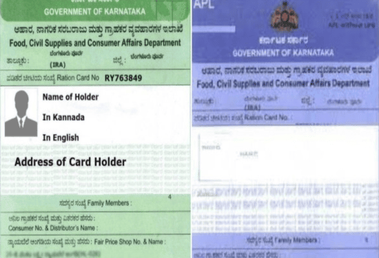 BPL ಕಾರ್ಡ್‌ ಆದಾಯಮಿತಿ 3 ಲಕ್ಷಕ್ಕೆ ಏರಿಕೆ : APL ಕಾರ್ಡ್‌ದಾರರಿಗೂ ಶುಭ ಸುದ್ದಿ