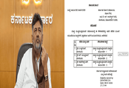 ಕಾಂಗ್ರೆಸ್‌ ಟೀಕಿಸ್ತಿದ್ದ ಪತ್ರಕರ್ತ ಈಗ ಸಿಎಂ ಡಿಕೆ ಶಿವಕುಮಾರ್‌ ಮಾಧ್ಯಮ ಕಾರ್ಯದರ್ಶಿ..!
