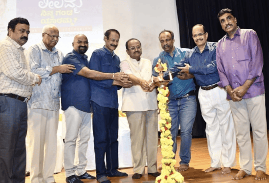 ʻಲೀಲಮ್ಮ ನಿನ್ನ ಗಂಡ ಯಾರಮ್ಮʼ ಪುಸ್ತಕ ರಿಲೀಸ್ : ದಾಖಲೆಗಳೇನಿವೆ..?
